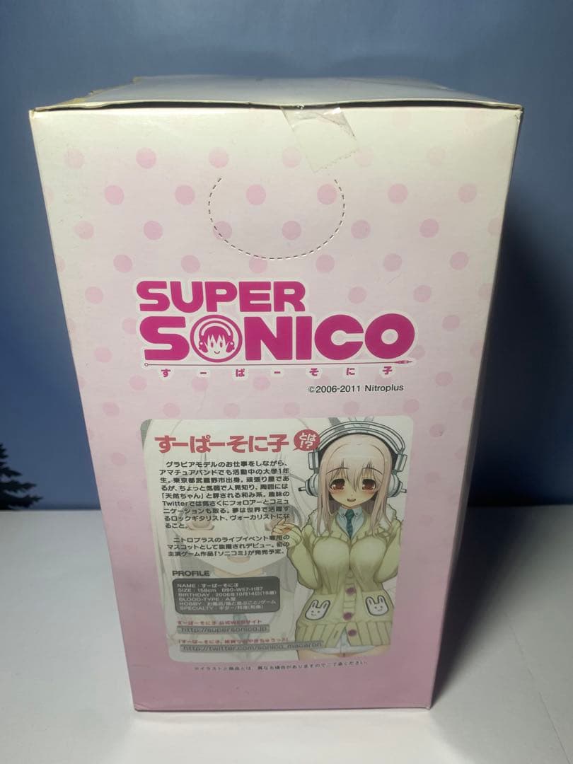 すーぱーそに子　ナース　ブルー　青　フィギュア