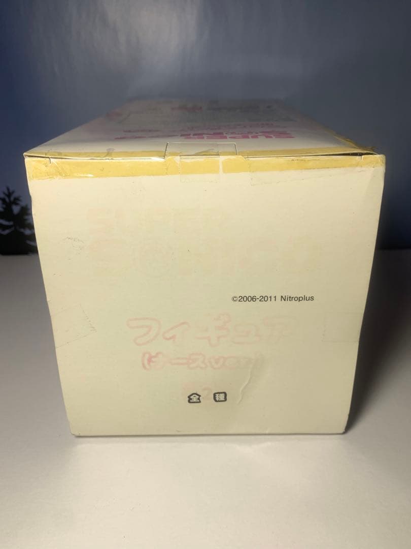 すーぱーそに子　ナース　ブルー　青　フィギュア