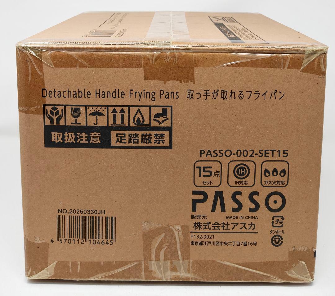 PASSO フライパン 19点セット　IH〜ガス火対応 取っ手が取れる