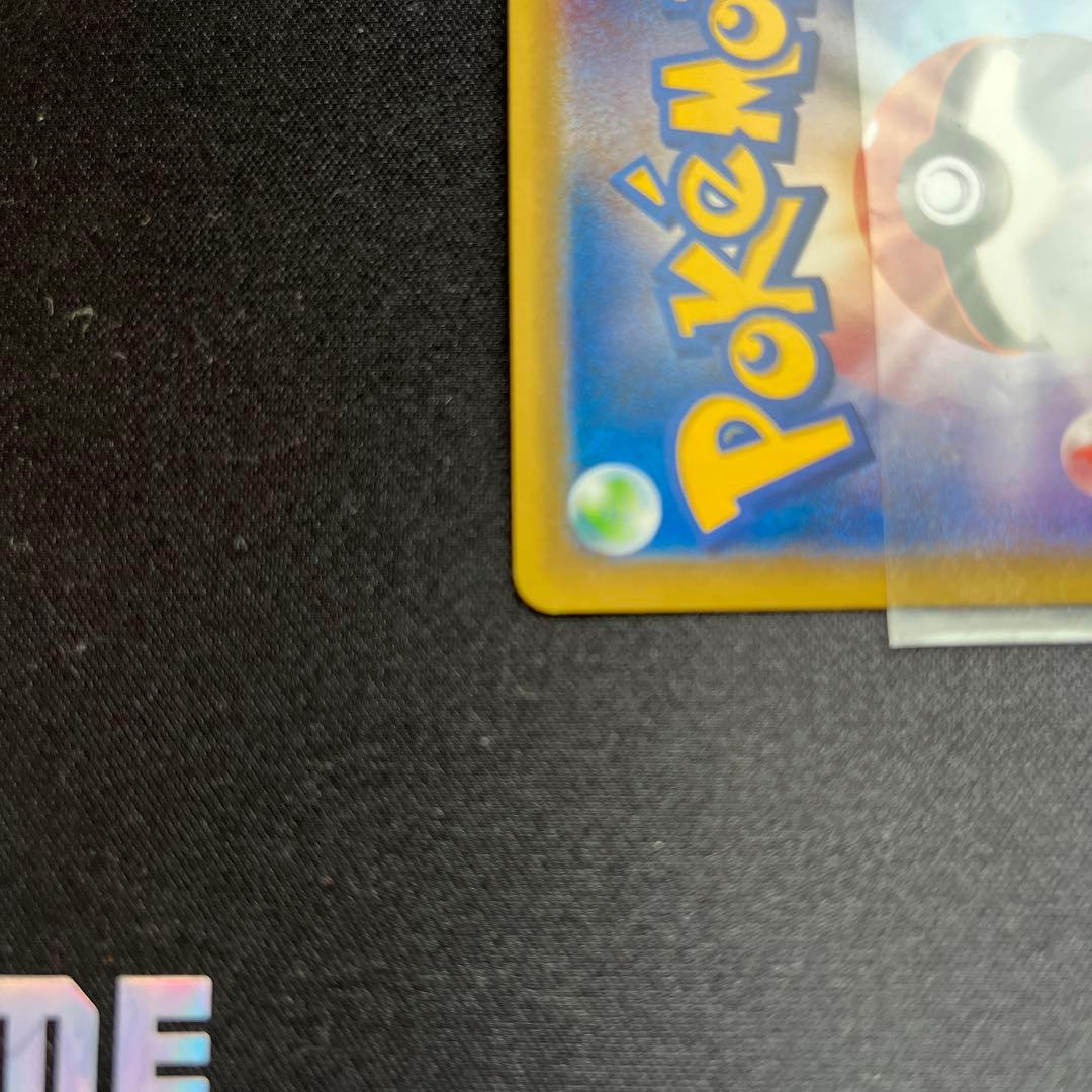 リザードン Lv.78 HP150 ポケモンカード20th CP6 1ED