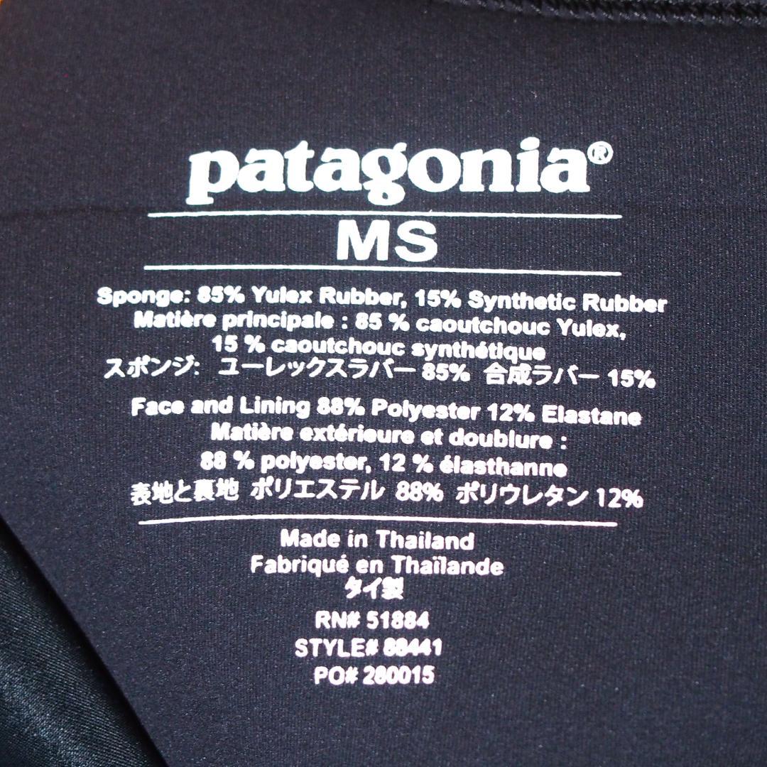 パタゴニア メンズ R3 ユーレックス・バックジップ・フルスーツ