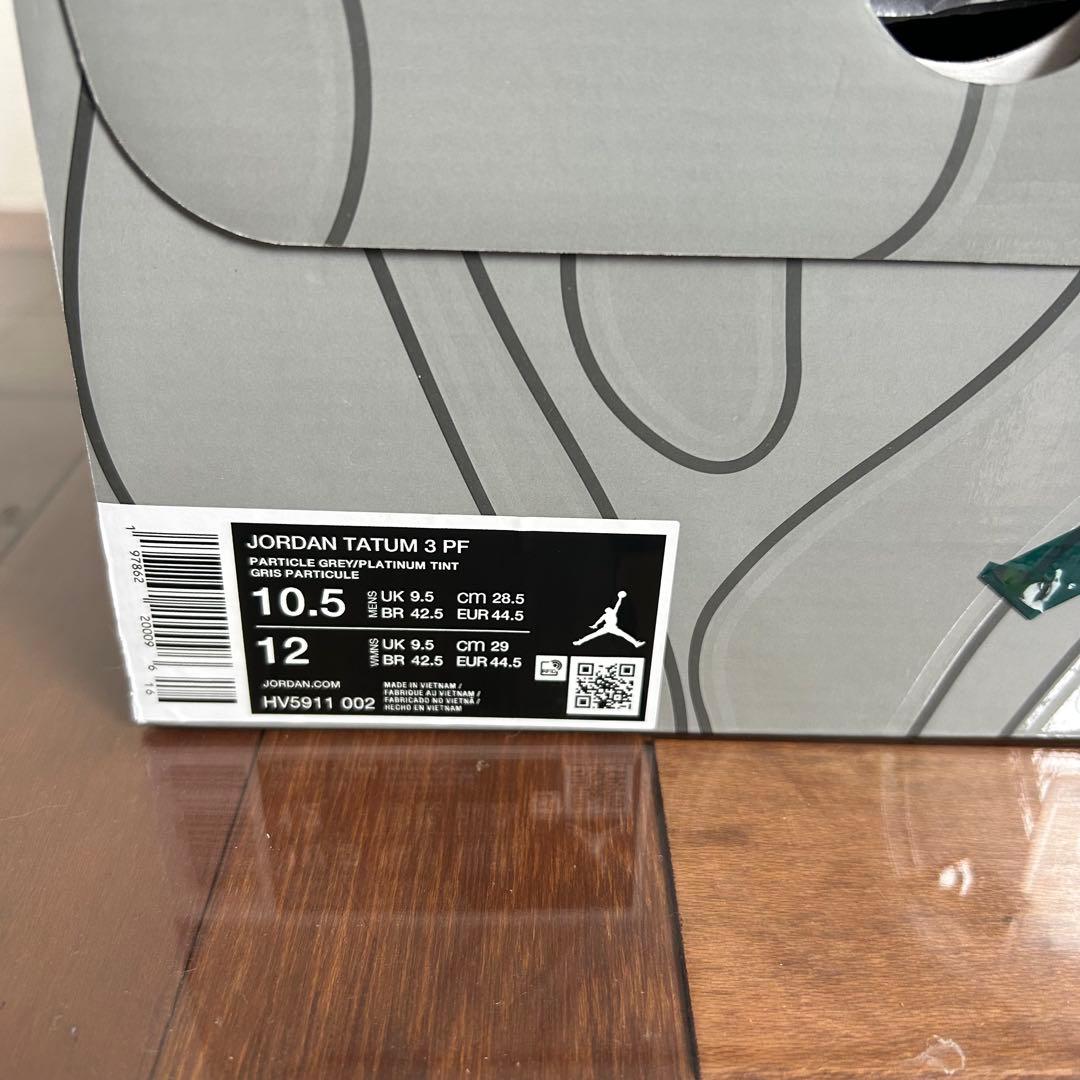 JORDAN ジョーダン TATUM3 テイタム3 28.5cm グレー
