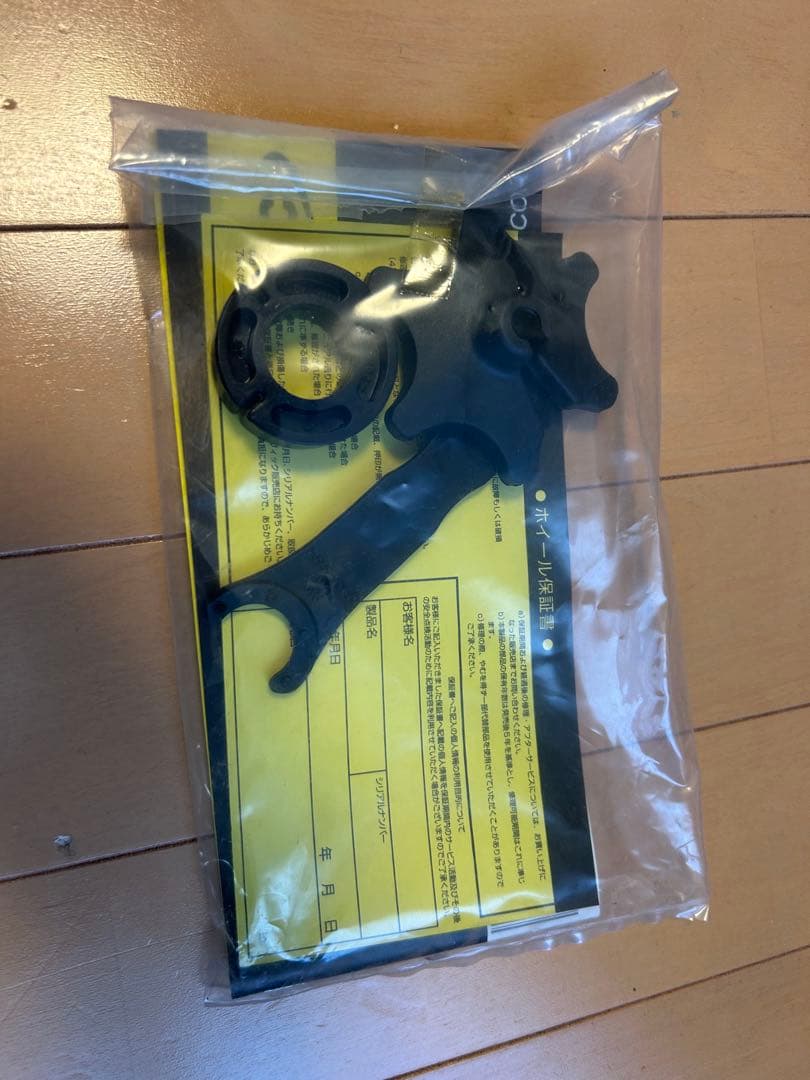 【美品】マヴィック mavic キシリウムエリート前後クリンチャー