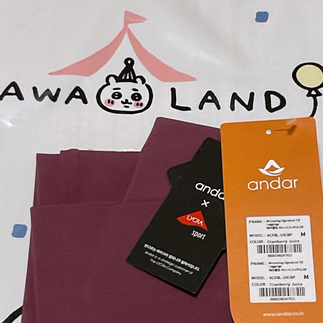 【新品/M】andarAirywin シグネチャーレギンス　クランベリージュース
