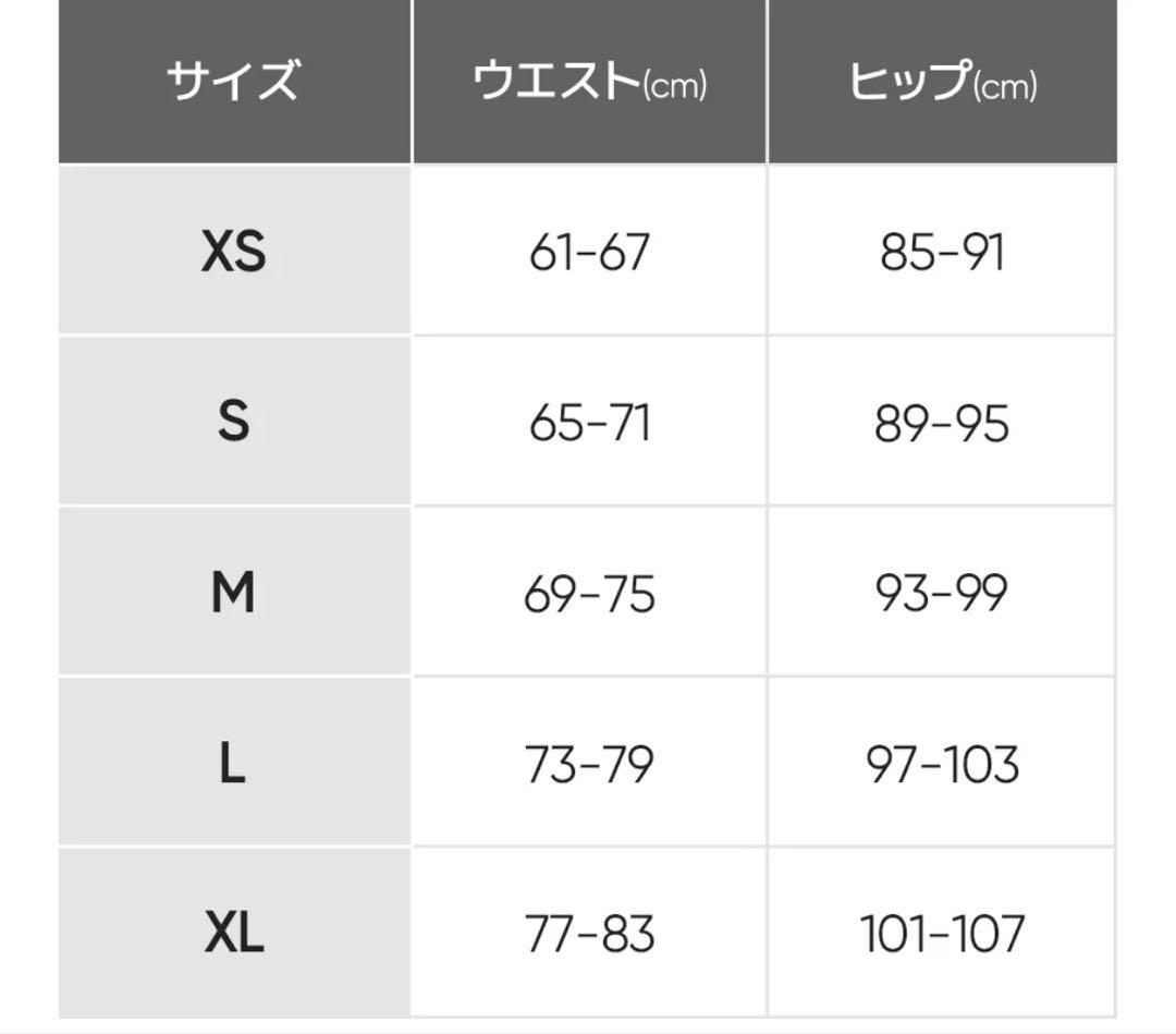 【新品/M】andarAirywin シグネチャーレギンス　クランベリージュース