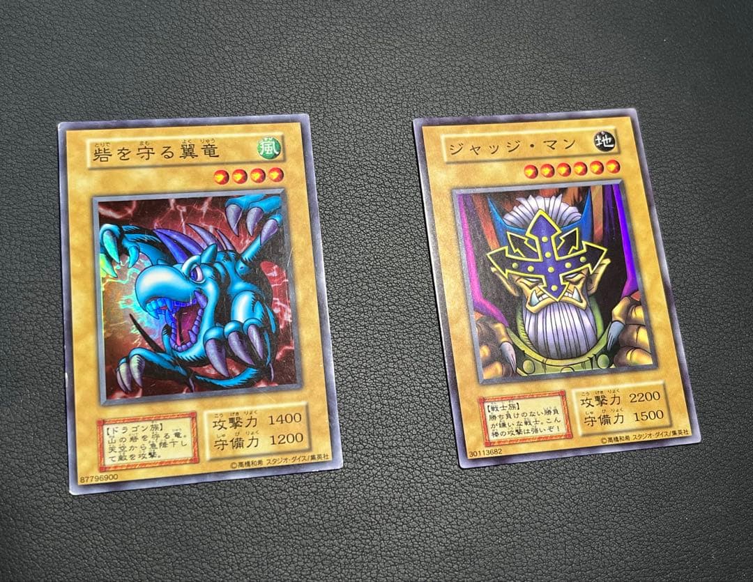 遊戯王【初期EX】★全てスタジオダイス版★フルコンプ102枚セット画像①②③
