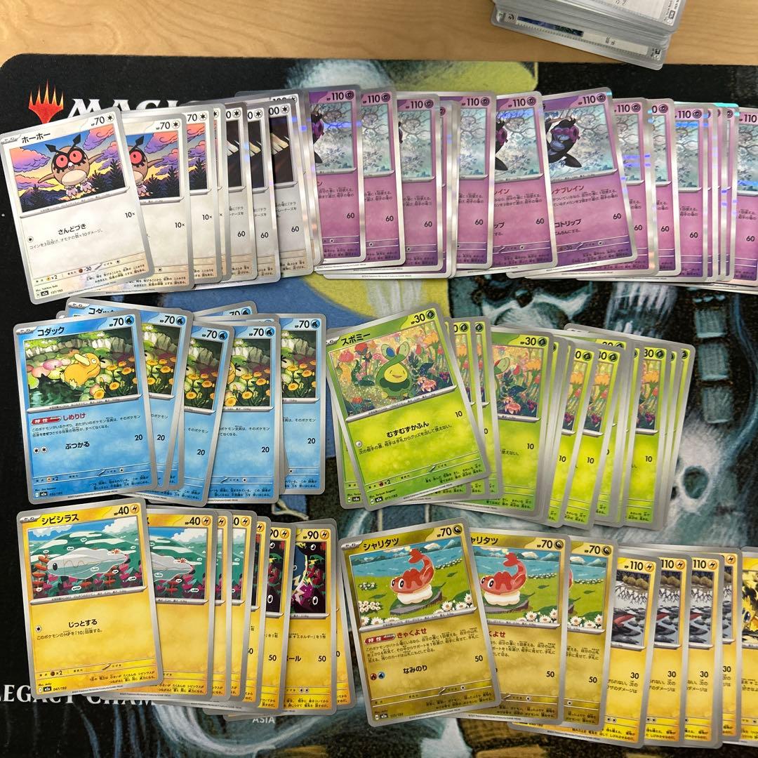 ポケモンカード　ポケカ　RR AR CHR SR SAR まとめ売り