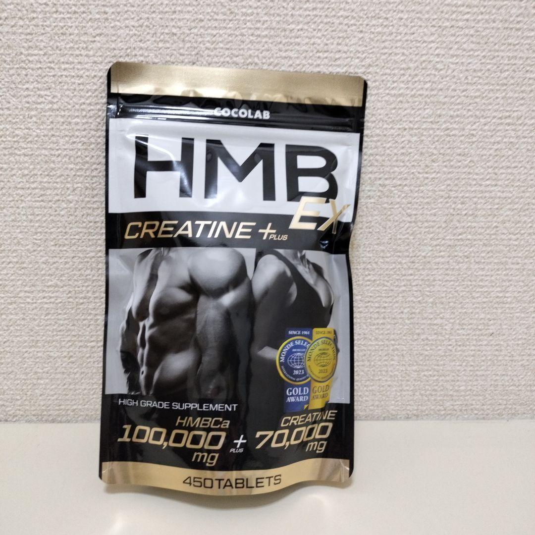 【4袋】HMB クレアチン モノハイドレート 30～60日分 COCOLAB