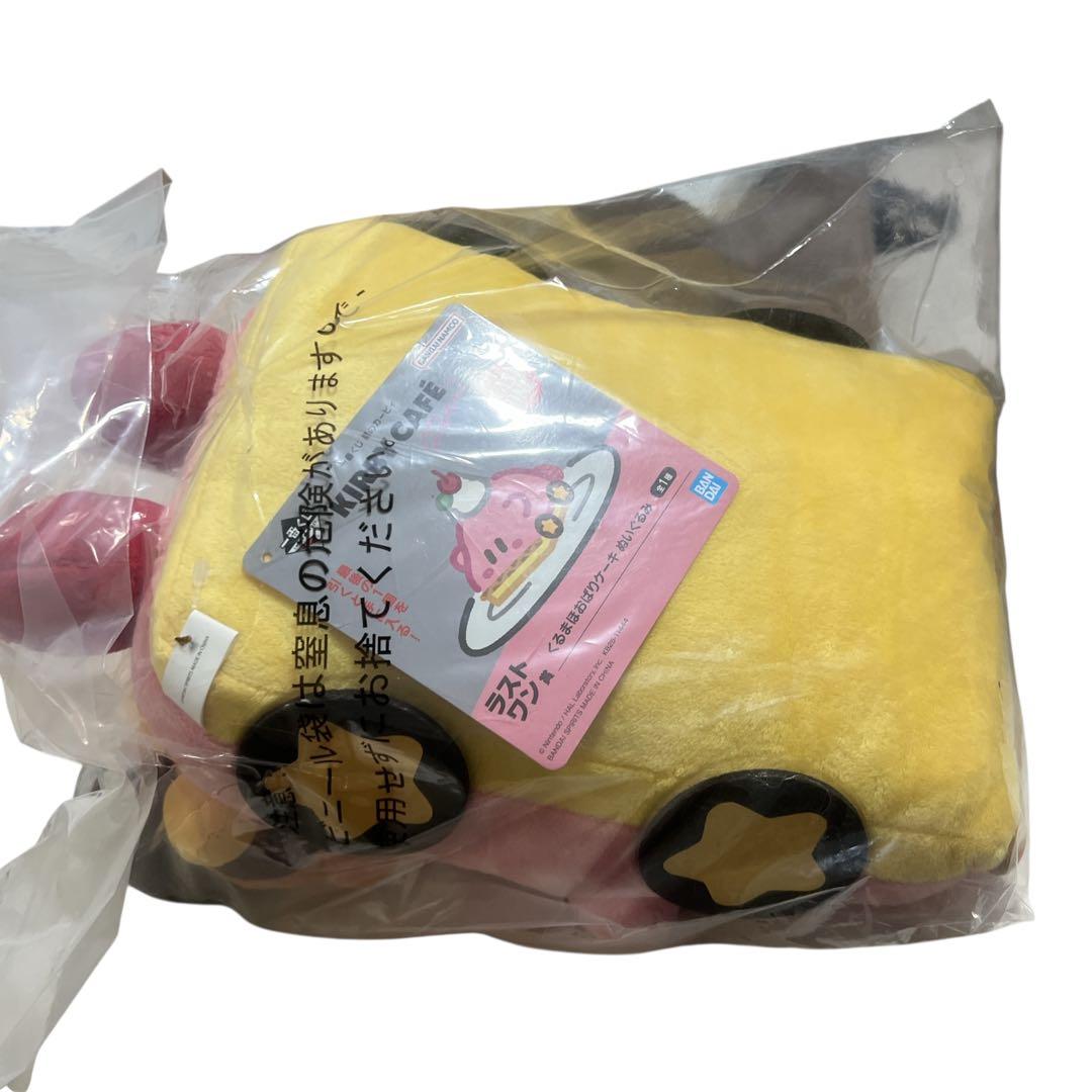 【新品未開封】一番くじ 星のカービィ カフェ ラストワン賞 くるまほおばりケーキ