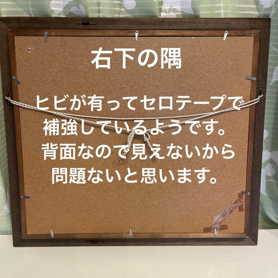 絵画　奥入瀬　(新緑の渓谷) 岡 恵一
