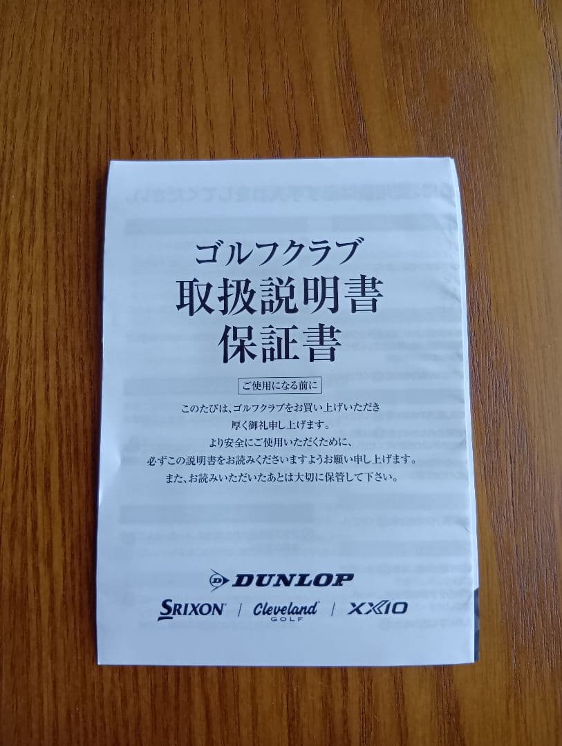 ゼクシオ13 フェアウェイウッド 4W レディース フレックスL