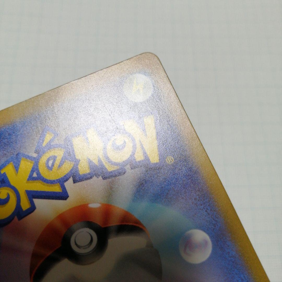 ポケモンカード　ミュウex　sar