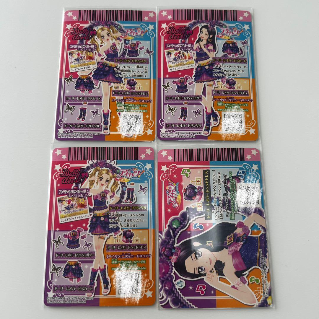 ムーミンプロフィール確認お願いします‼️