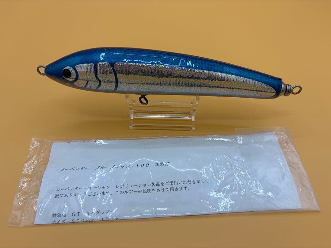 カーペンター ブルーフィッシュ100 ブルーバック 中古美品