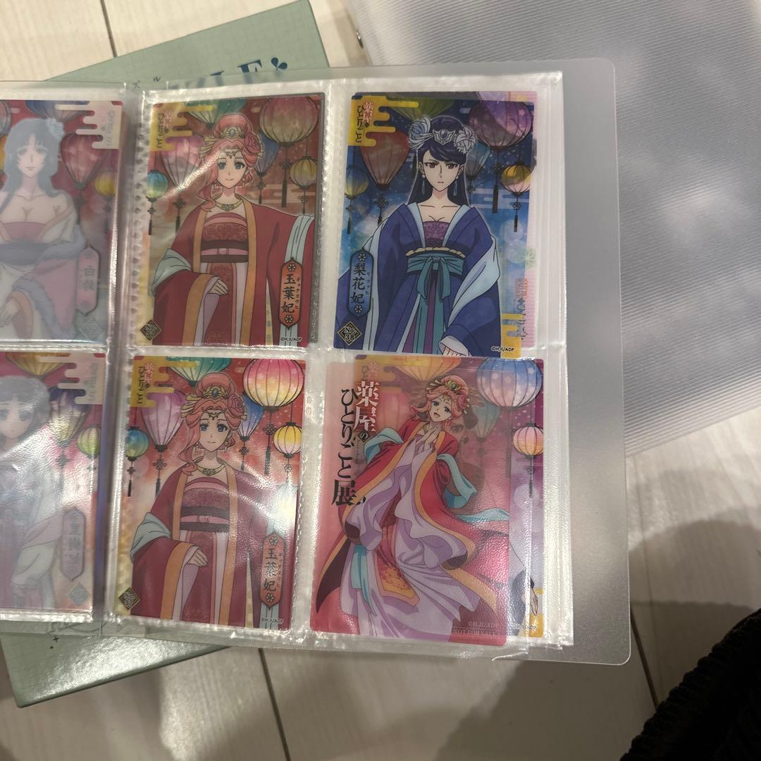 薬屋グッズまとめ売り