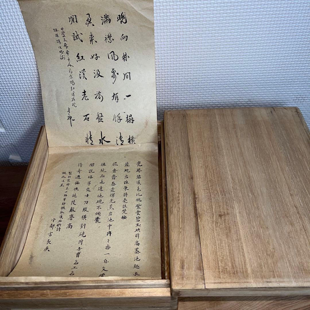 ⭕️紅渓石硯　名工　原口梅羊　蟹、透かし彫刻　超絶技巧　未使用近い美品　古い作品