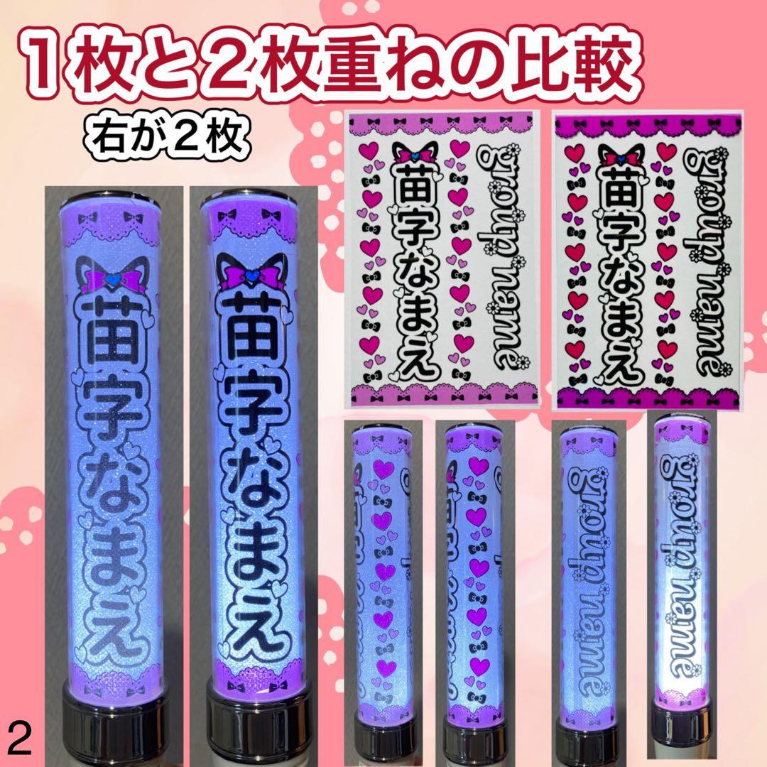 キンブレシート　オーダー　カスタムできるキンブレシート