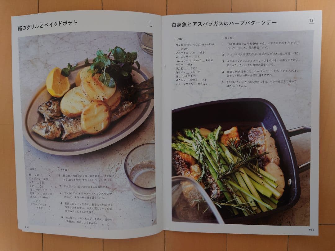 MEYER スクエアグリルパン(ガラス蓋付き) & グリルプレス