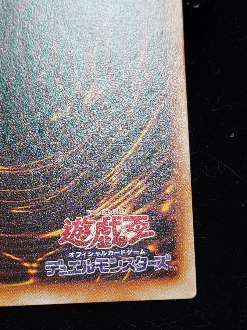 ウォーター・エレメント 初期