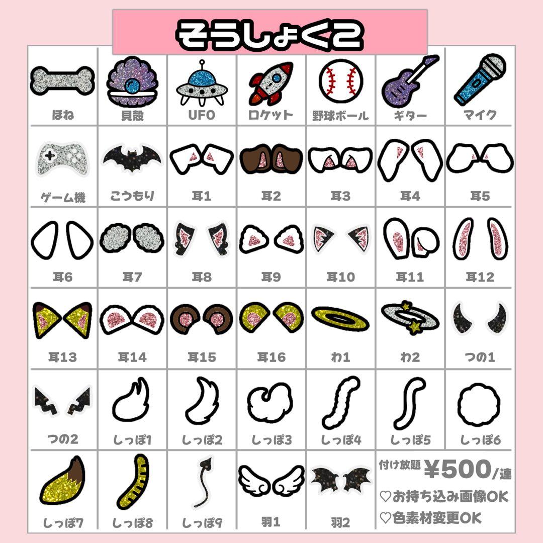 おり様 うちわ文字 連結文字 応援ボード オーダー うちわ屋さん