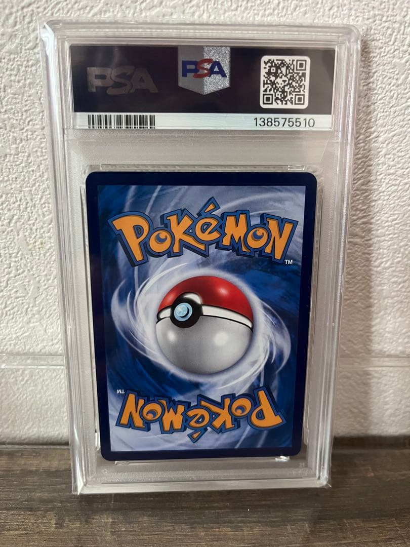 【PSA10】インドネシア語　バティックシャツ ピカチュウ ヒトデマン柄　155