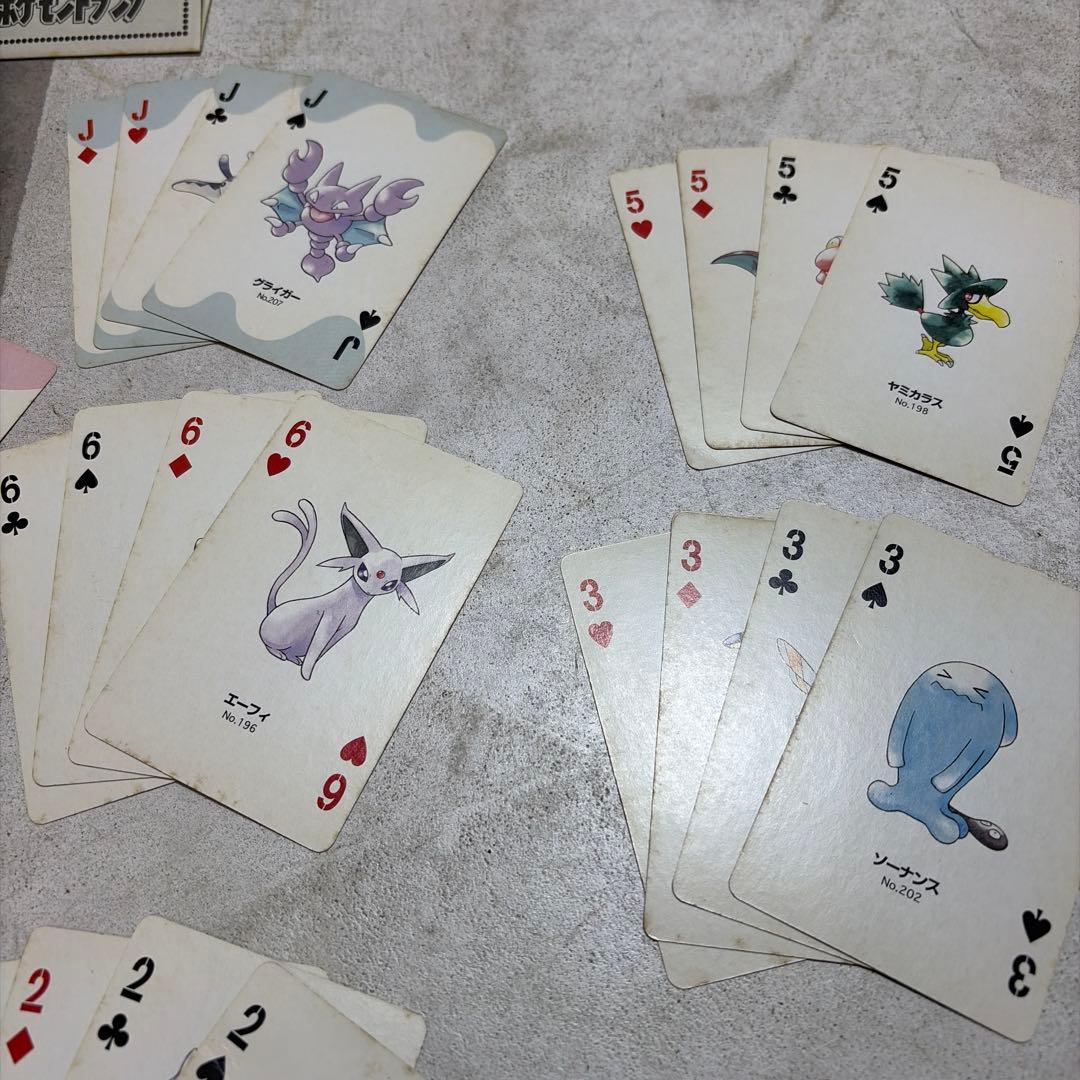 当時物 ポケモントランプ 金 PART2
