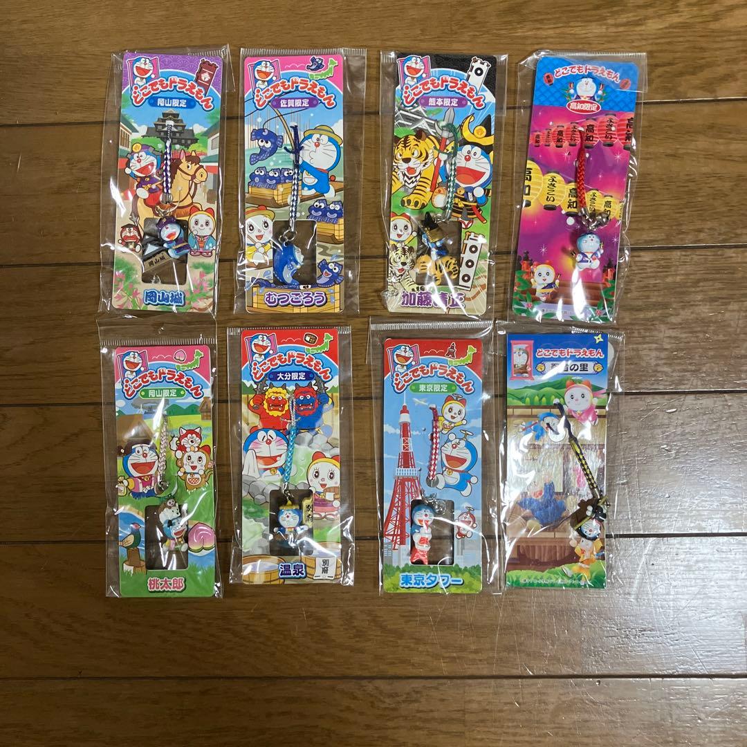 ドラえもんご当地ストラップ 24点セット