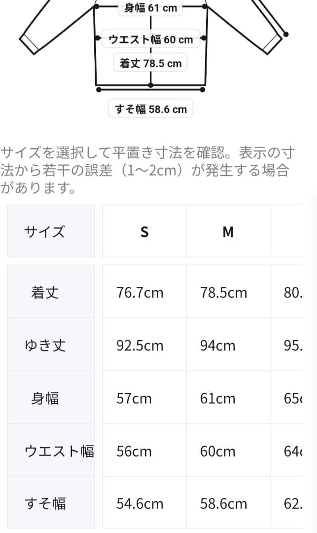 東京マラソン2026 LIMITED フーディー