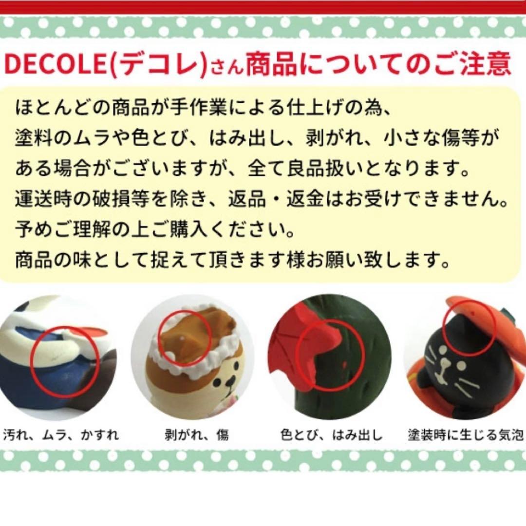 コンコンブル　お雛様セット　ひな祭り　雛壇