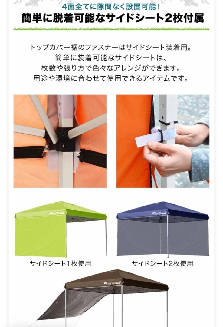 【新品・未開封】 FIELDOOR ワンタッチタープテント サイドシート2枚付き