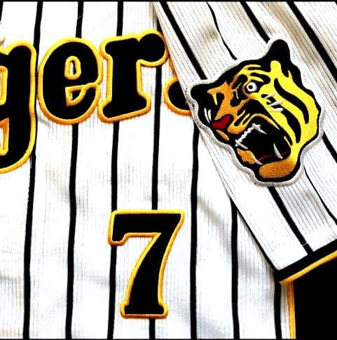 Tigers IMAOKA 7 ユニフォーム（LL）