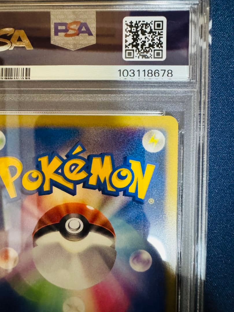 【希少！アンリミ】【PSA9】 ピカチュウ PCG1 037 伝説の飛翔