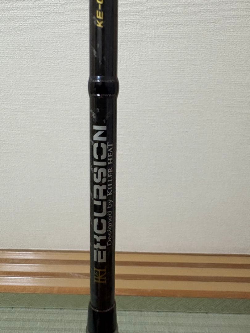 キラーヒート　エクスカージョンKE-C67LST ベイト　手渡し限定