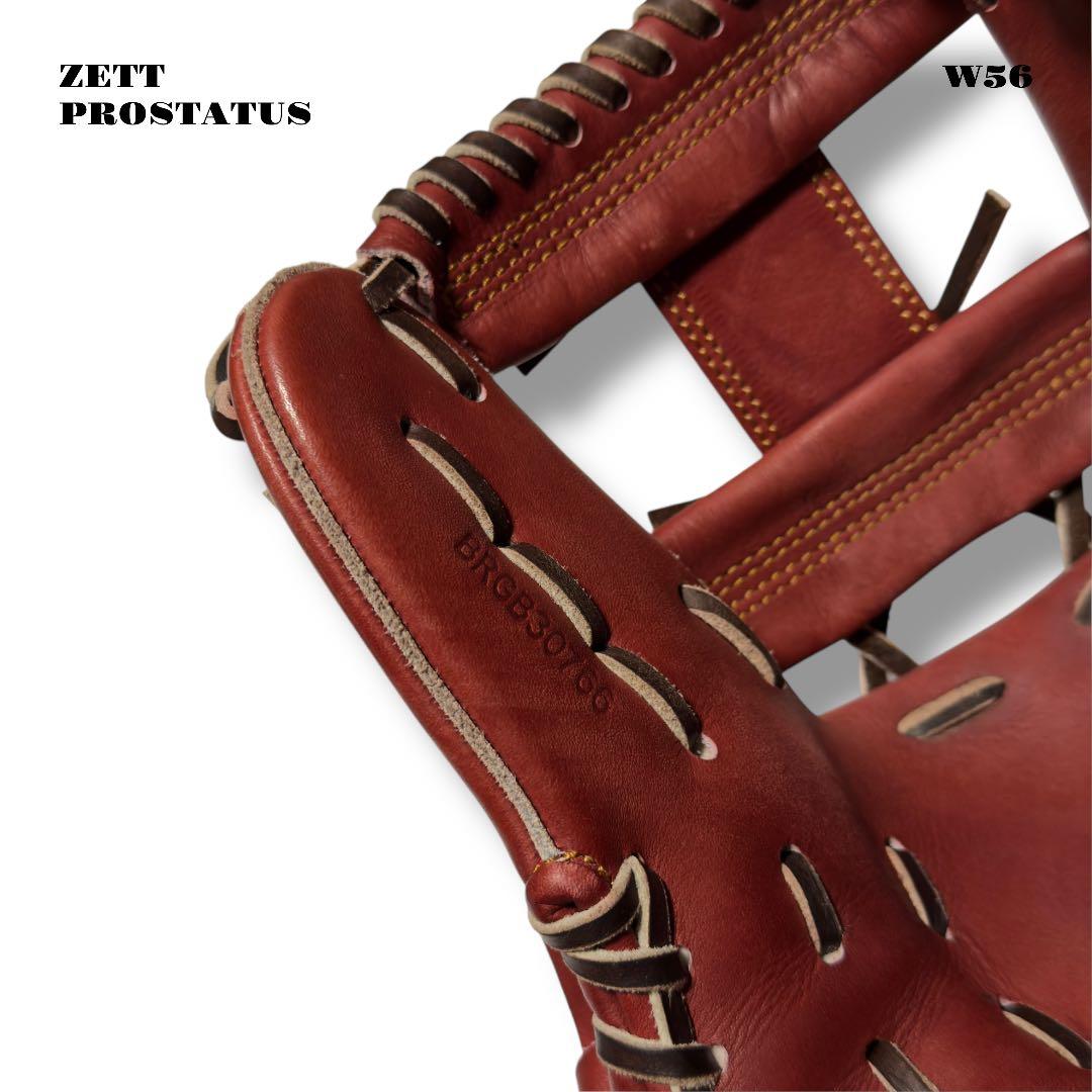 希少品！ ZETT PROSTATUS 野球 軟式 内野手 グローブ グラブ 茶
