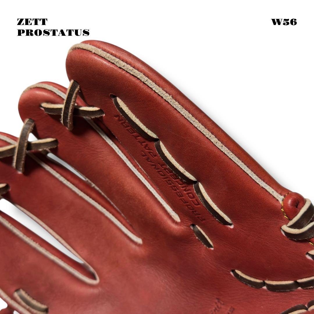 希少品！ ZETT PROSTATUS 野球 軟式 内野手 グローブ グラブ 茶