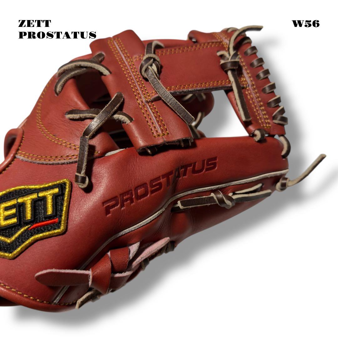 希少品！ ZETT PROSTATUS 野球 軟式 内野手 グローブ グラブ 茶