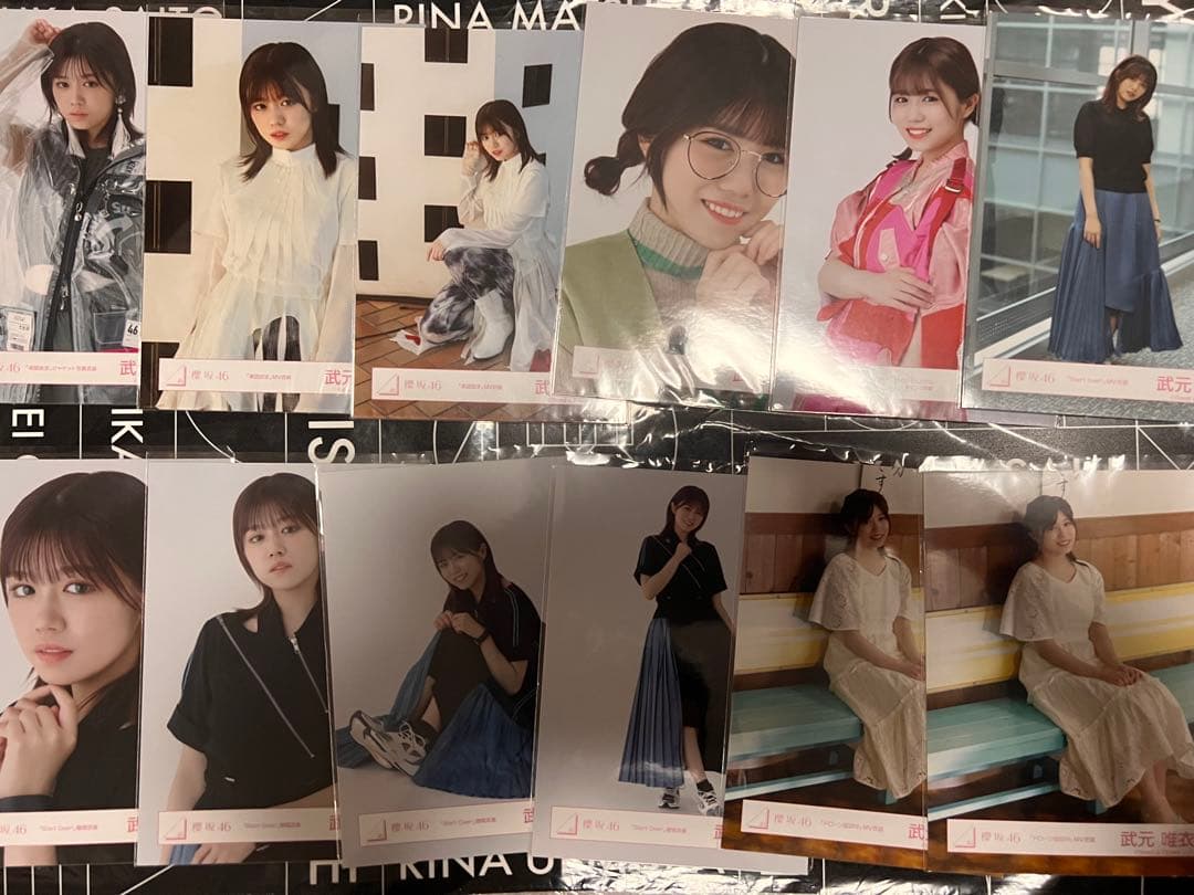 櫻坂46 武元唯衣　生写真　178枚　コンプ9種