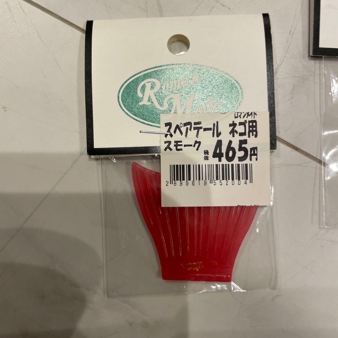 ロマンメイド　ロマントリック