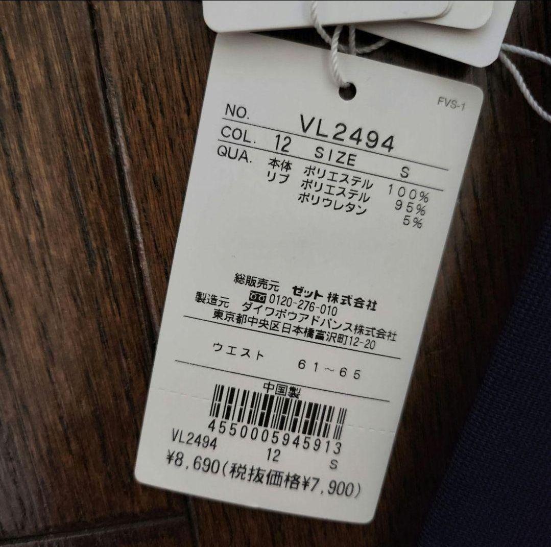 FILA限定デザイン　スコート