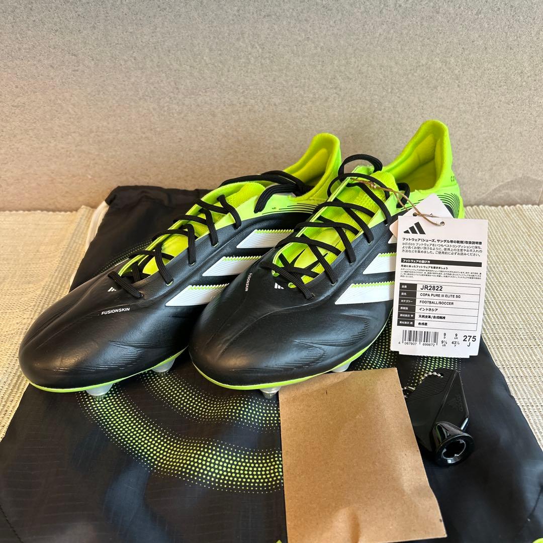 アディダスCopa Pure 3 Elite SG