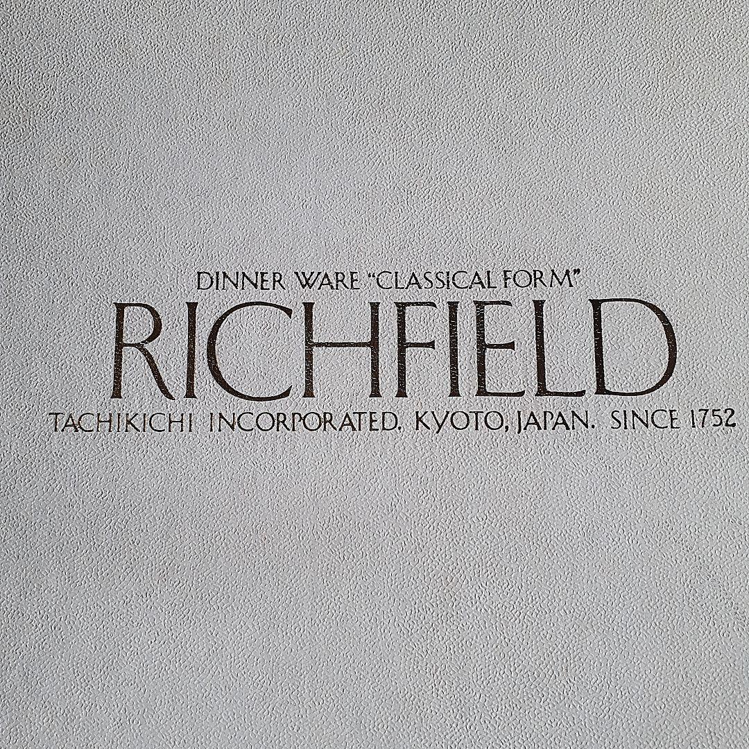 たち吉 DINERWARE RICHFELD
