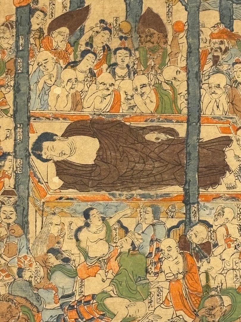 「釈迦涅槃図」彩色木版画 1幅|仏画 仏教美術 江戸時代 和本 仏陀 ブッダ