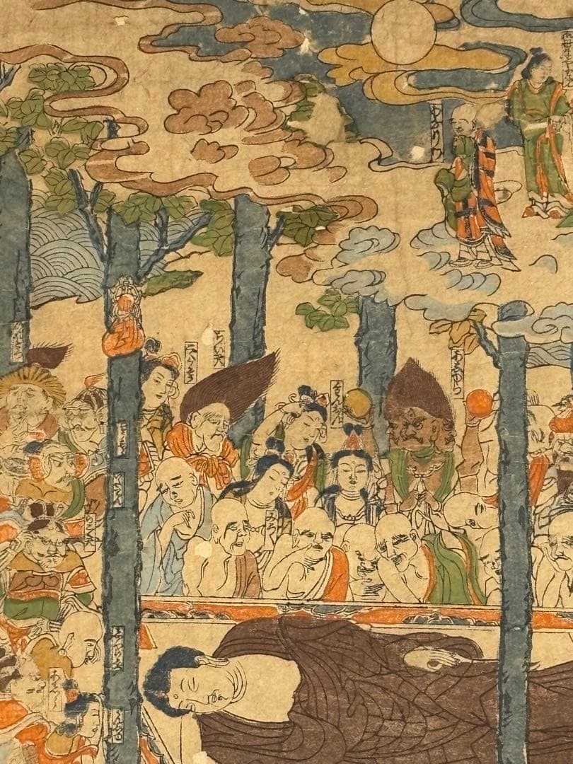 「釈迦涅槃図」彩色木版画 1幅|仏画 仏教美術 江戸時代 和本 仏陀 ブッダ