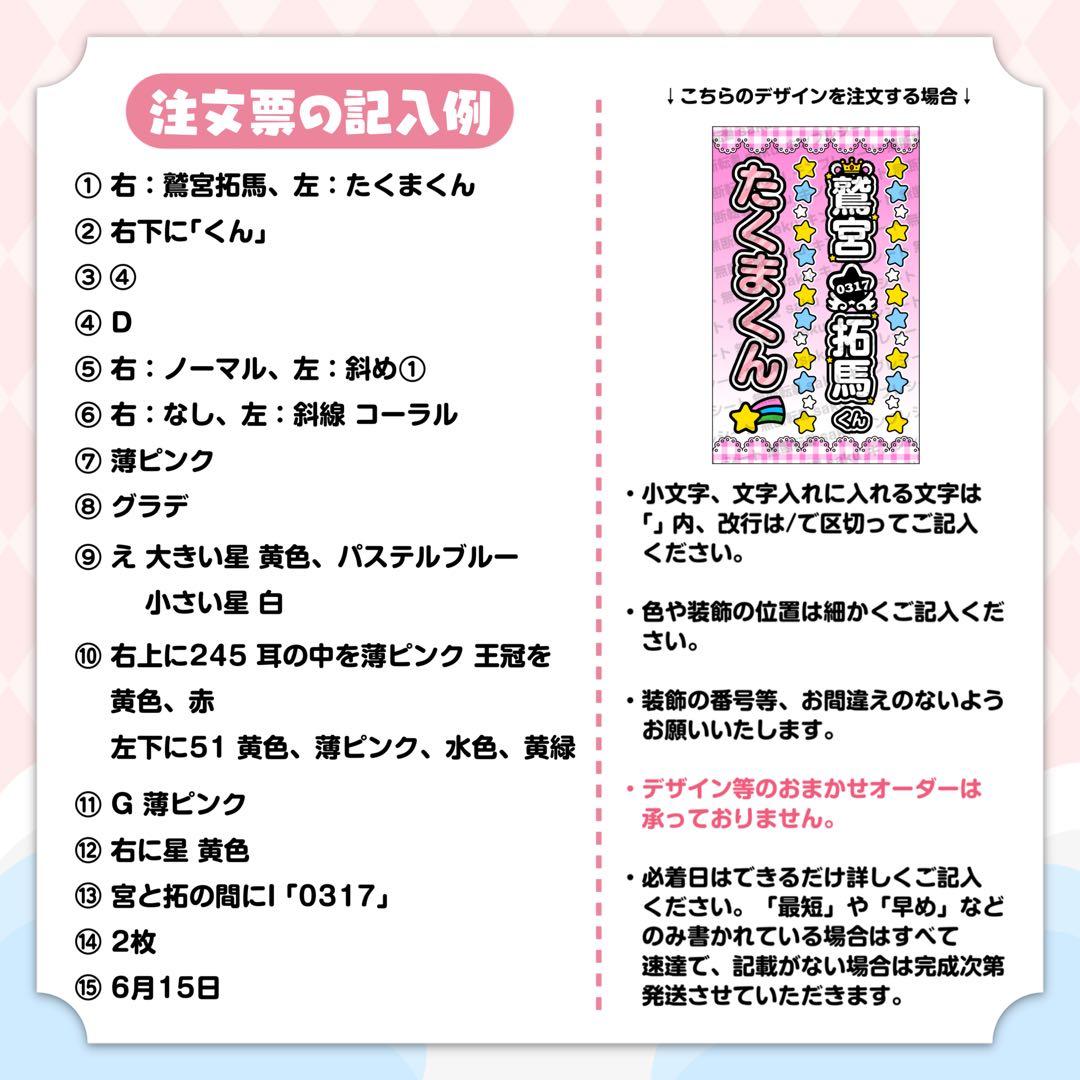 ゆ様 キンブレシート