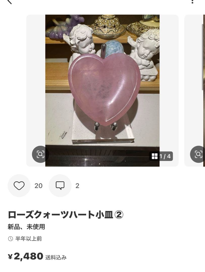 林檎