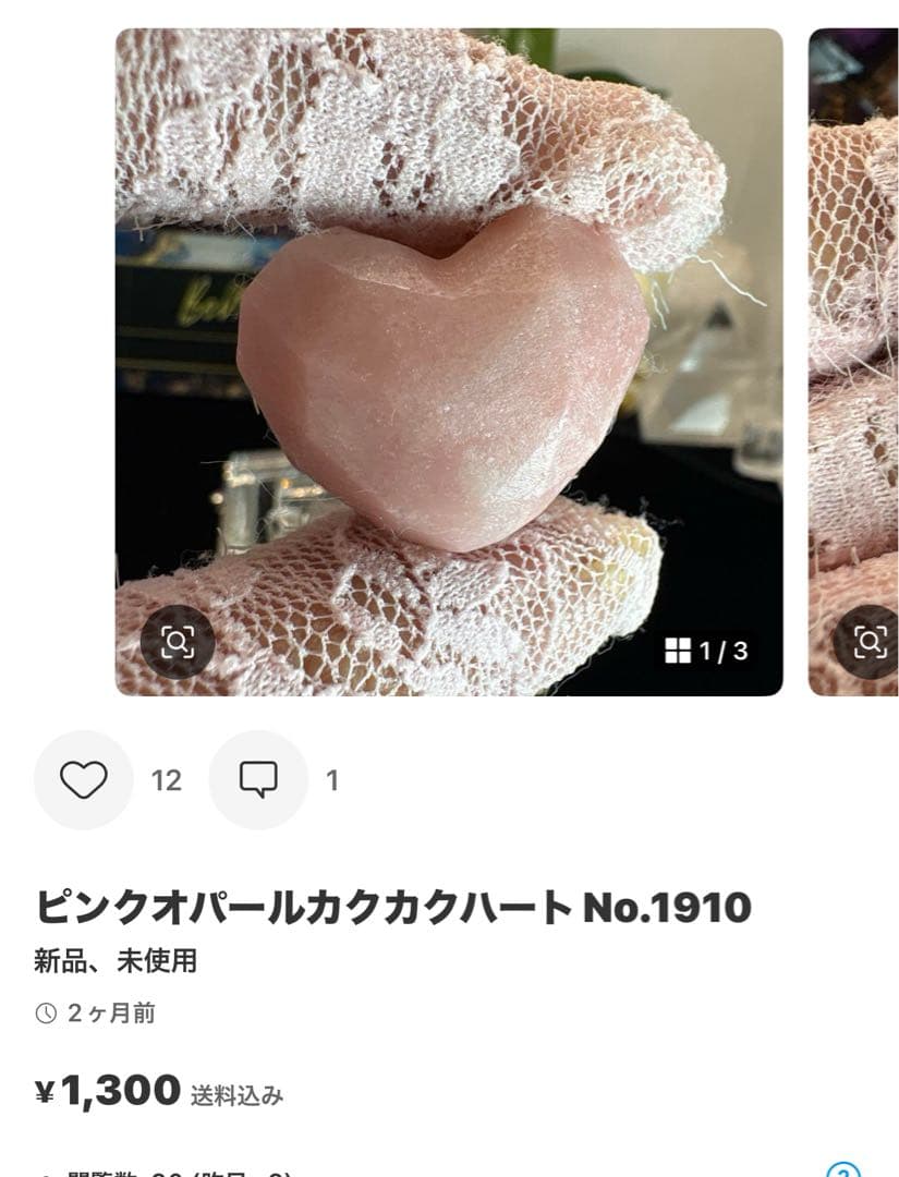林檎
