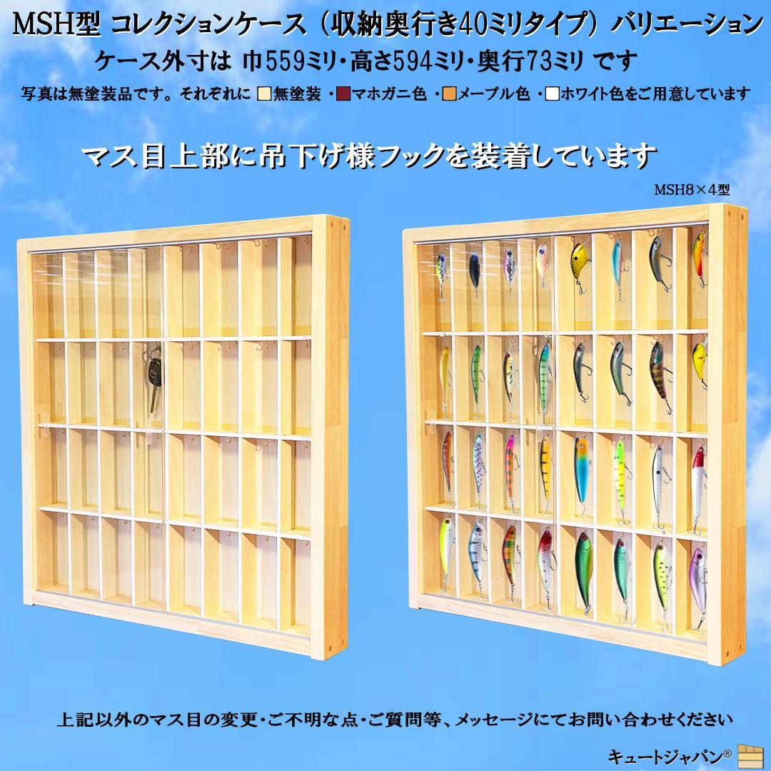 ゴルフボール コレクション 収納ケース ディスプレイ 棚 アクリル障子付 日本製