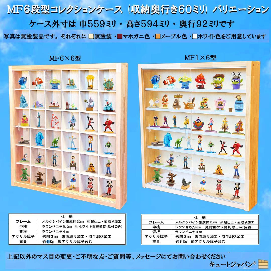 ゴルフボール コレクション 収納ケース ディスプレイ 棚 アクリル障子付 日本製