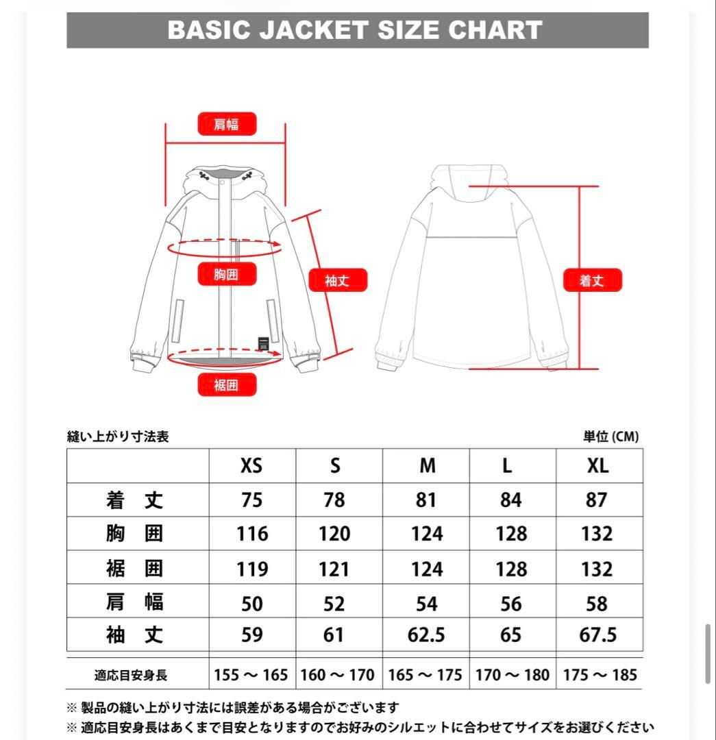 スノボーウェア 上下セット XS