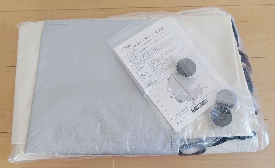 170系 シエンタ MODELLISTA バックドアタープ 収納袋付き